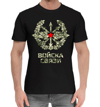 Мужская Хлопковая футболка Войска связи