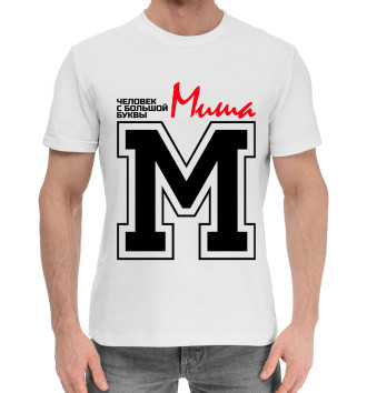 Мужская Хлопковая футболка Миша