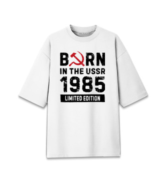 Женская Хлопковая футболка оверсайз 1985 USSR - Birth Year