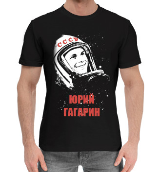 Мужская Хлопковая футболка Юрий Гагарин