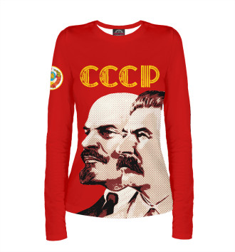 Женский Лонгслив Ленин - Сталин