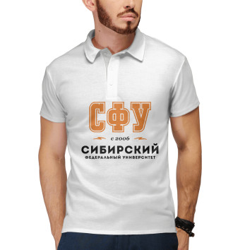 Мужское Поло СФУ - Сибирский Федеральный Университет