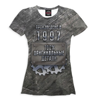 Женская футболка Произведено в 1997