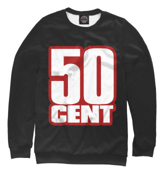 Женский Свитшот 50 Cent