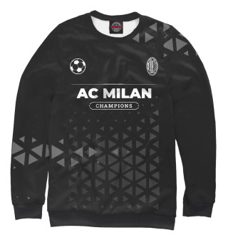 Свитшот для мальчиков AC Milan Форма Champions