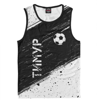 Майка для мальчиков Тимур | Футбол | Краска