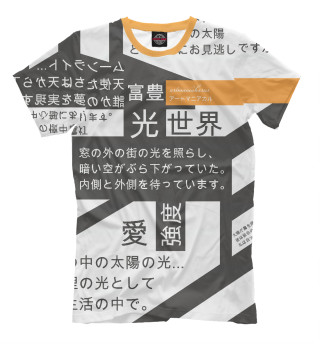Мужская футболка XJapanese
