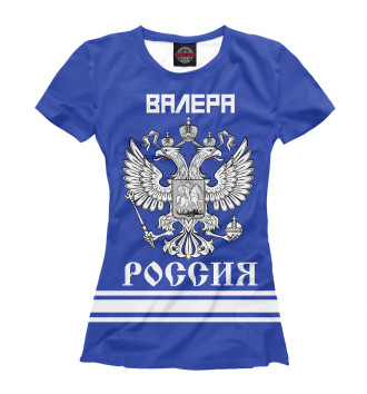 Женская Футболка ВАЛЕРА sport russia collection