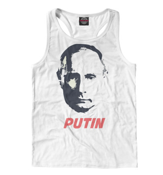 Мужская Борцовка Путин