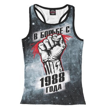 Женская Борцовка В борьбе с 1988 года