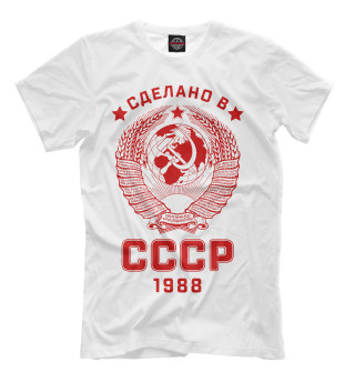 Женская футболка Сделано в СССР