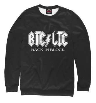 Женский Свитшот BTC LTC Back In Block