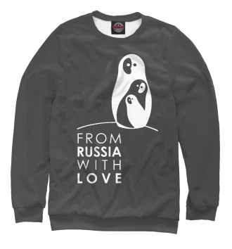 Женский Свитшот From Russia with love