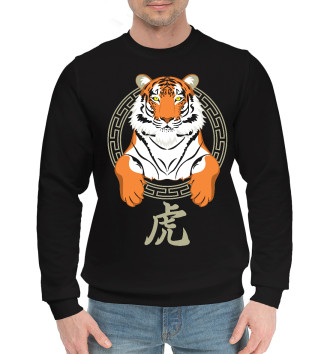 Мужской Хлопковый свитшот Китайский тигр