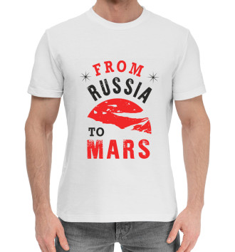 Мужская Хлопковая футболка Из России на Марс