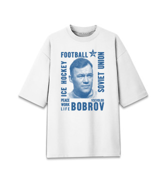 Мужская Хлопковая футболка оверсайз Всеволод Бобров
