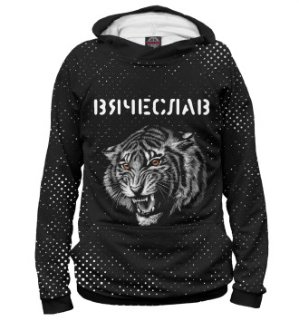 Худи для девочек Вячеслав - Тигр