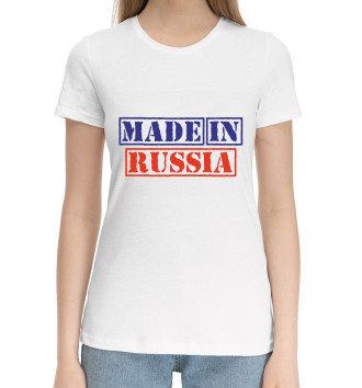 Женская Хлопковая футболка Сделано в России