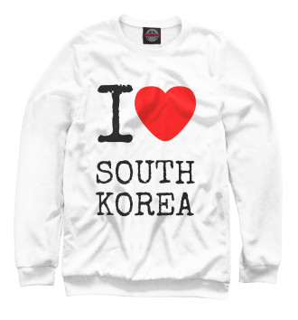 Мужской Свитшот I love South Korea