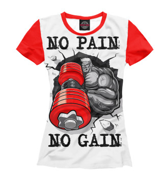 Женская Футболка No pain - No gain