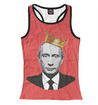 Женская Борцовка Putin King