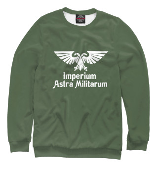Мужской свитшот Imperium Astra Militarum