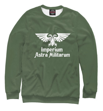 Свитшот для девочек Imperium Astra Militarum
