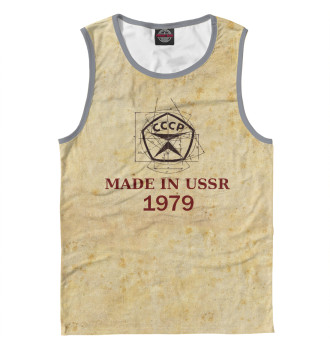Мужская Майка Made in СССР - 1979