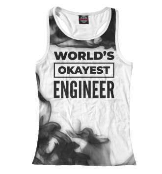 Женская Борцовка World's okayest Engineer (дым)