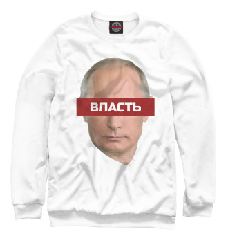 Женский Свитшот Путин