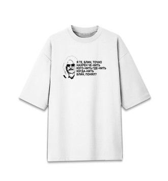 Мужская Хлопковая футболка оверсайз Багровый Фантомас
