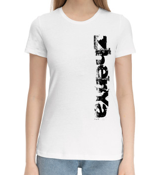 Женская Хлопковая футболка Женя (брызги красок)