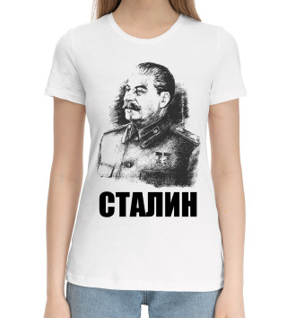 Женская Хлопковая футболка Сталин