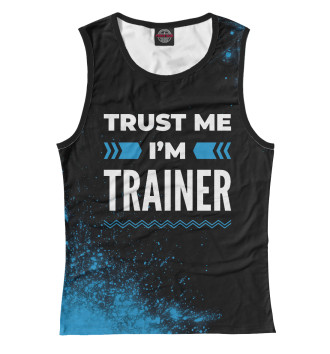 Женская Майка Trust me I'm Trainer