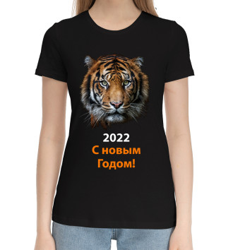 Женская Хлопковая футболка 2022