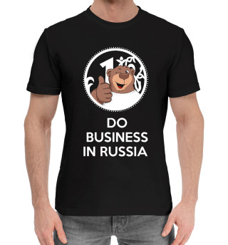 Do business in Russia