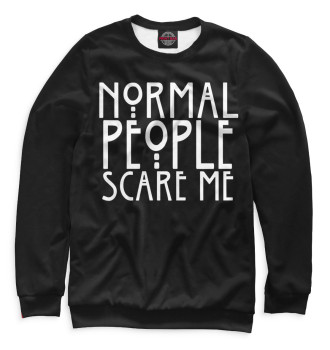 Женский Свитшот Normal People Scare Me