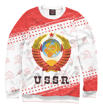 Мужской Свитшот USSR / СССР