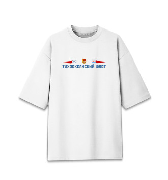 Мужская Хлопковая футболка оверсайз Тихоокеанский флот