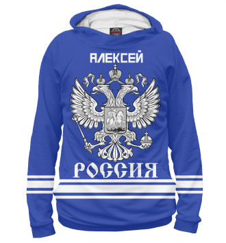 Женское Худи АЛЕКСЕЙ sport russia collection
