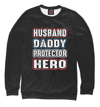 Мужской Свитшот Husband Daddy Protector Hero