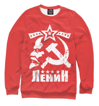 Женский Свитшот Ленин СССР