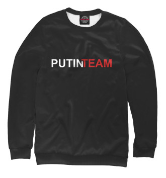 Женский Свитшот Путин Team