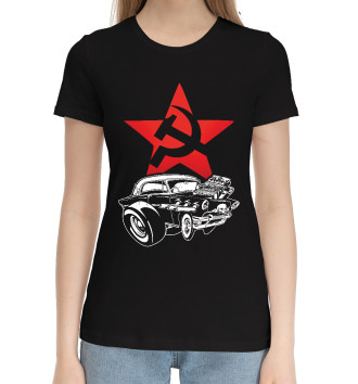 Женская Хлопковая футболка Мечта советского автолюбителя