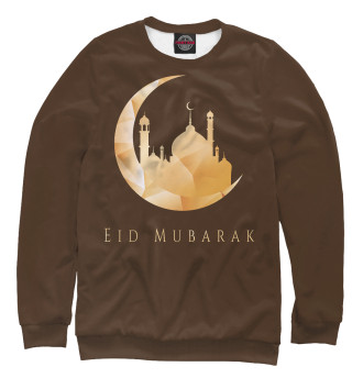 Женский Свитшот Eid Mubarak