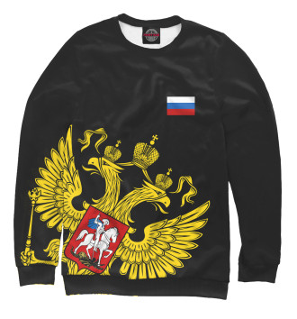 Мужской Свитшот Россия Флаг и Герб