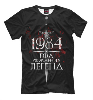 Мужская футболка 1984