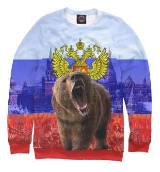 Женский Свитшот Русский медведь