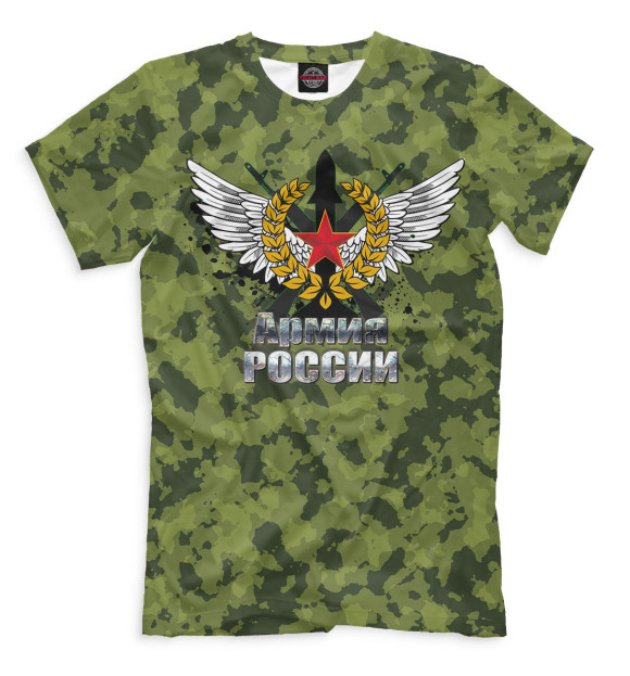 Армия России футболка мужская