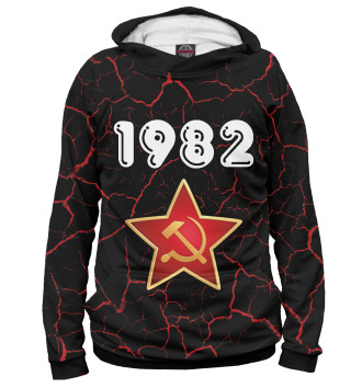 Женское Худи 1982 - СССР